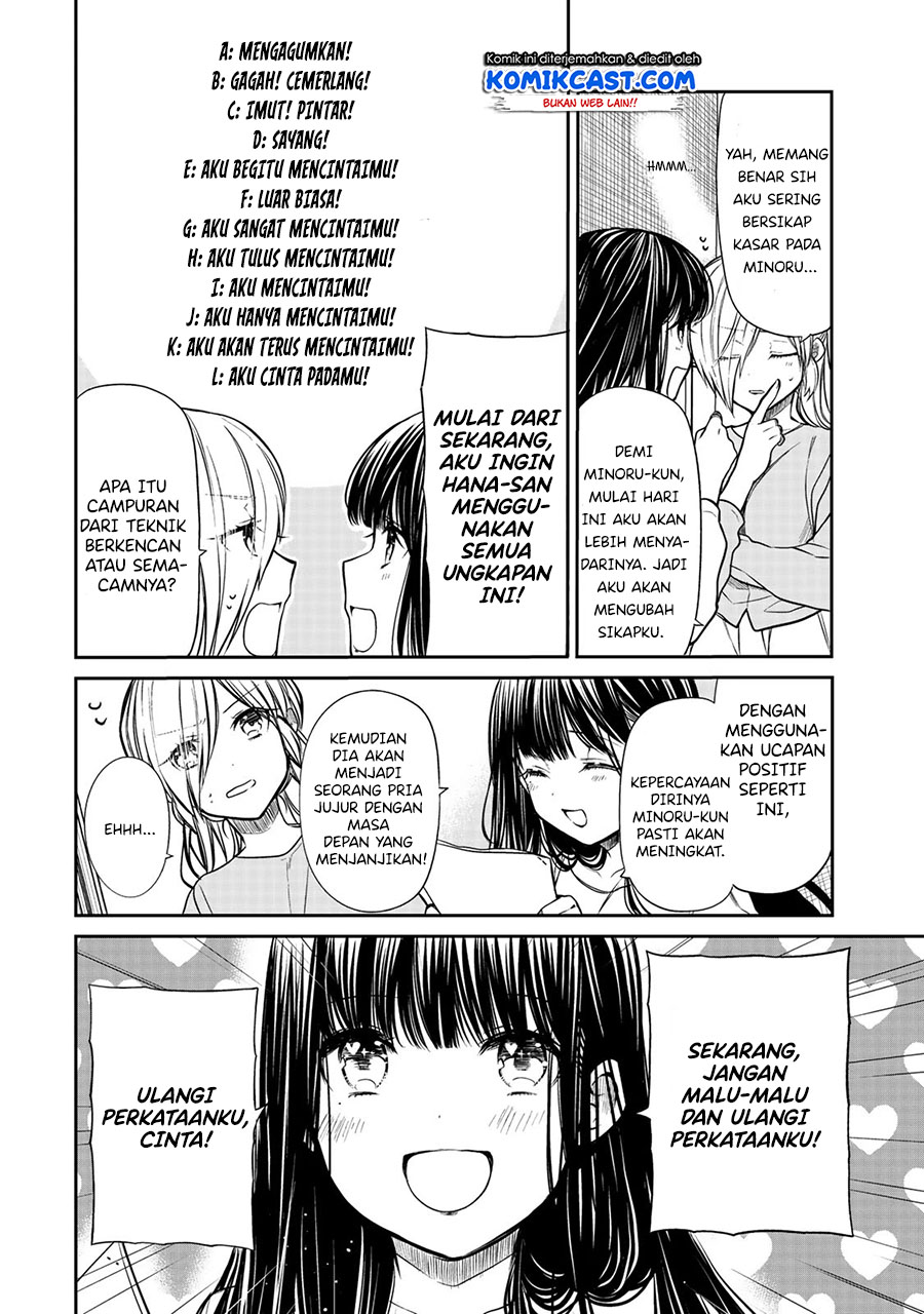 Danshi Koukousei wo Yashinaitai Onee-san no Hanashi Chapter 212 page 2