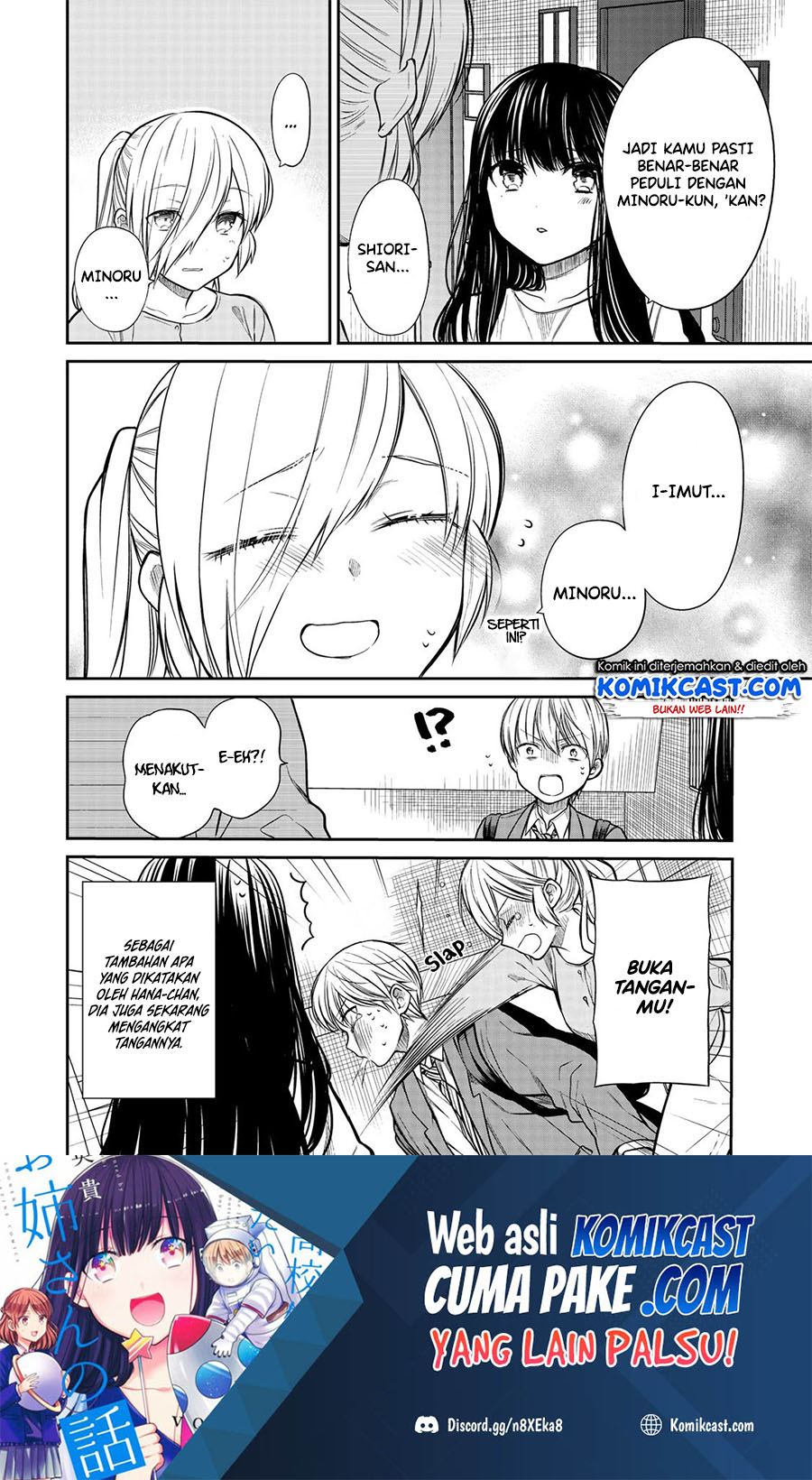 Danshi Koukousei wo Yashinaitai Onee-san no Hanashi Chapter 212 page 4