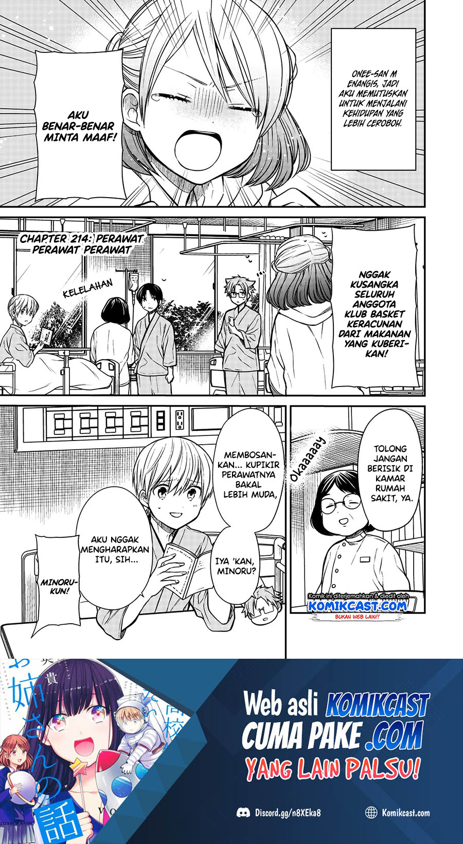 Danshi Koukousei wo Yashinaitai Onee-san no Hanashi Chapter 214 page 1