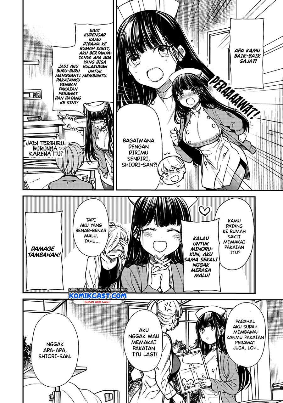 Danshi Koukousei wo Yashinaitai Onee-san no Hanashi Chapter 214 page 2