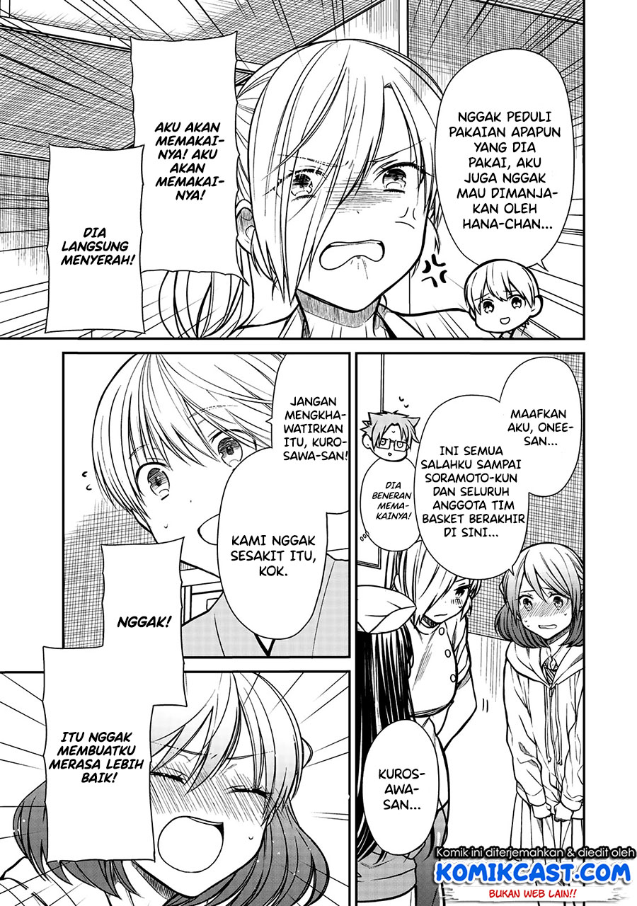 Danshi Koukousei wo Yashinaitai Onee-san no Hanashi Chapter 214 page 3
