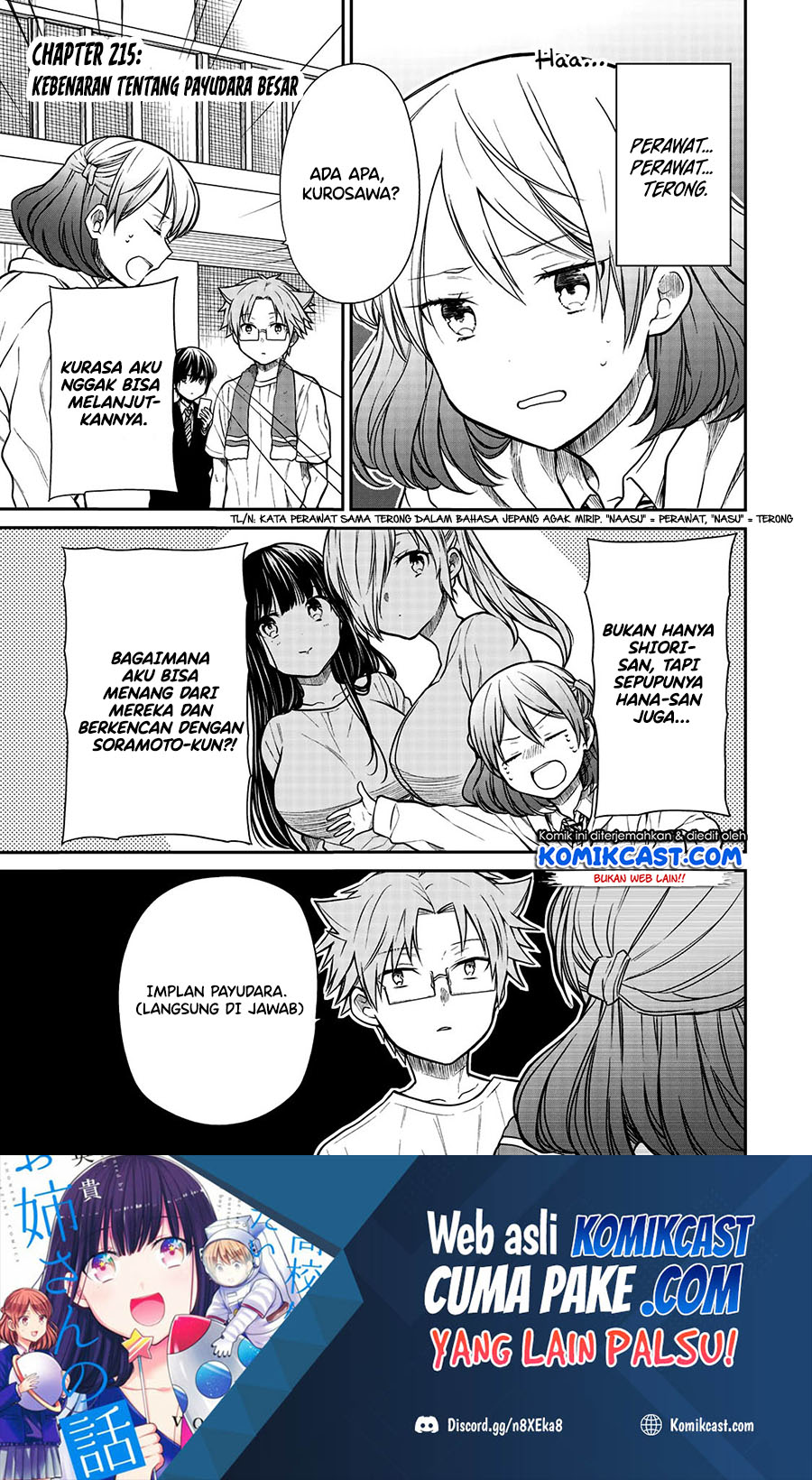 Danshi Koukousei wo Yashinaitai Onee-san no Hanashi Chapter 215 page 1