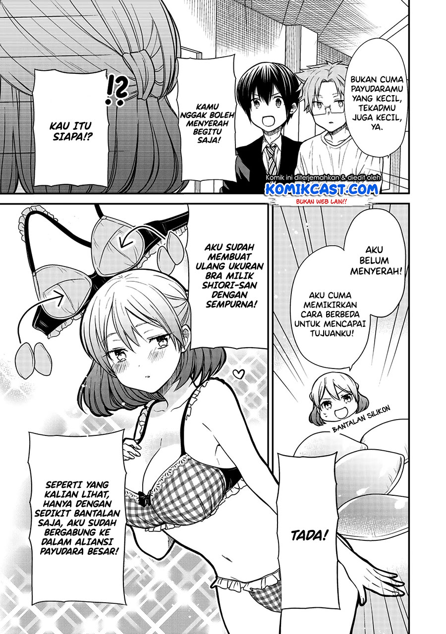 Danshi Koukousei wo Yashinaitai Onee-san no Hanashi Chapter 215 page 3