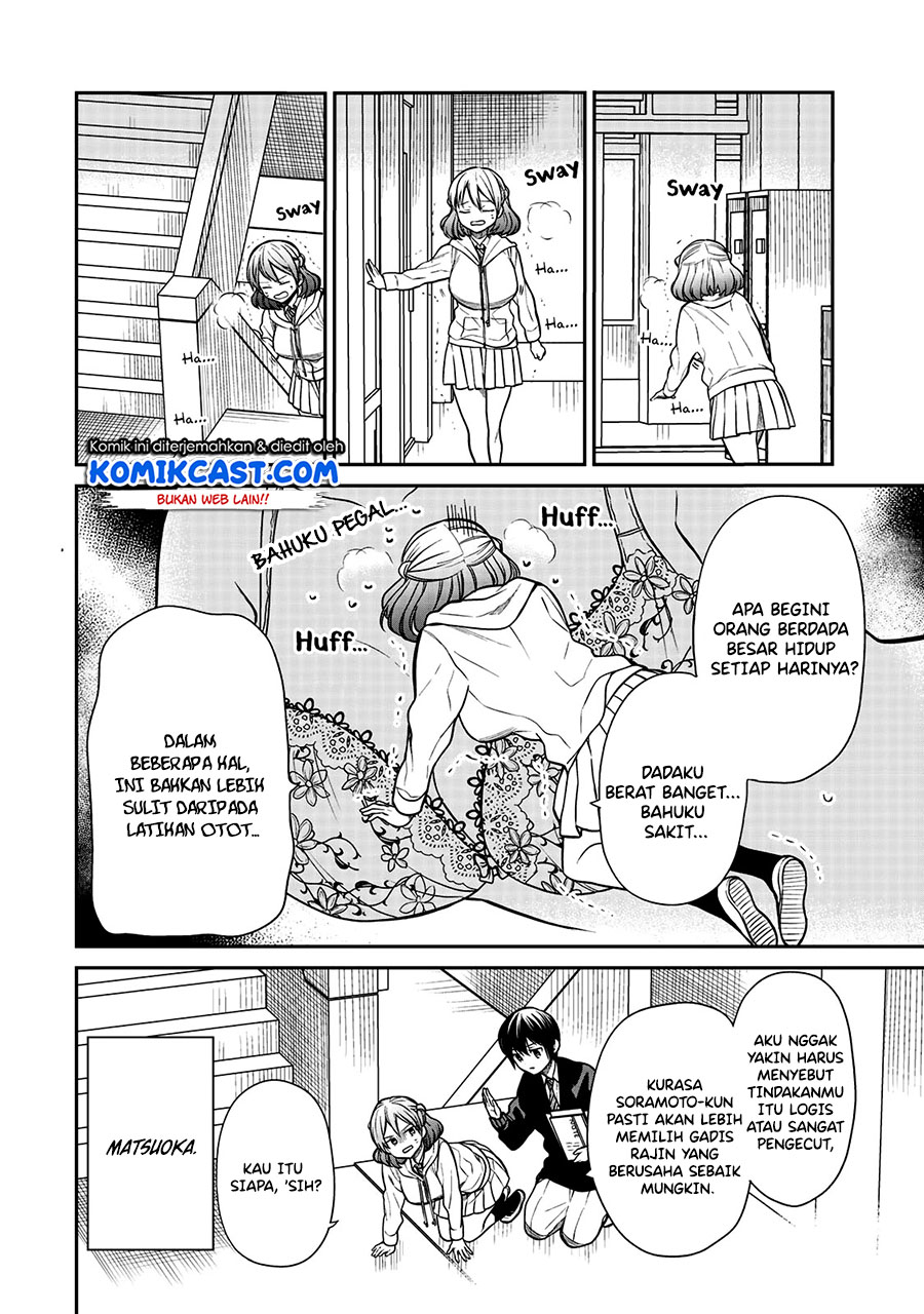 Danshi Koukousei wo Yashinaitai Onee-san no Hanashi Chapter 215 page 4