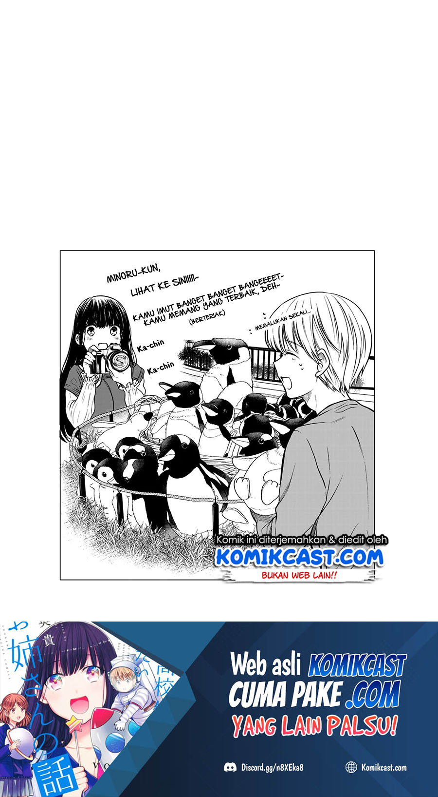Danshi Koukousei wo Yashinaitai Onee-san no Hanashi Chapter 215 page 5