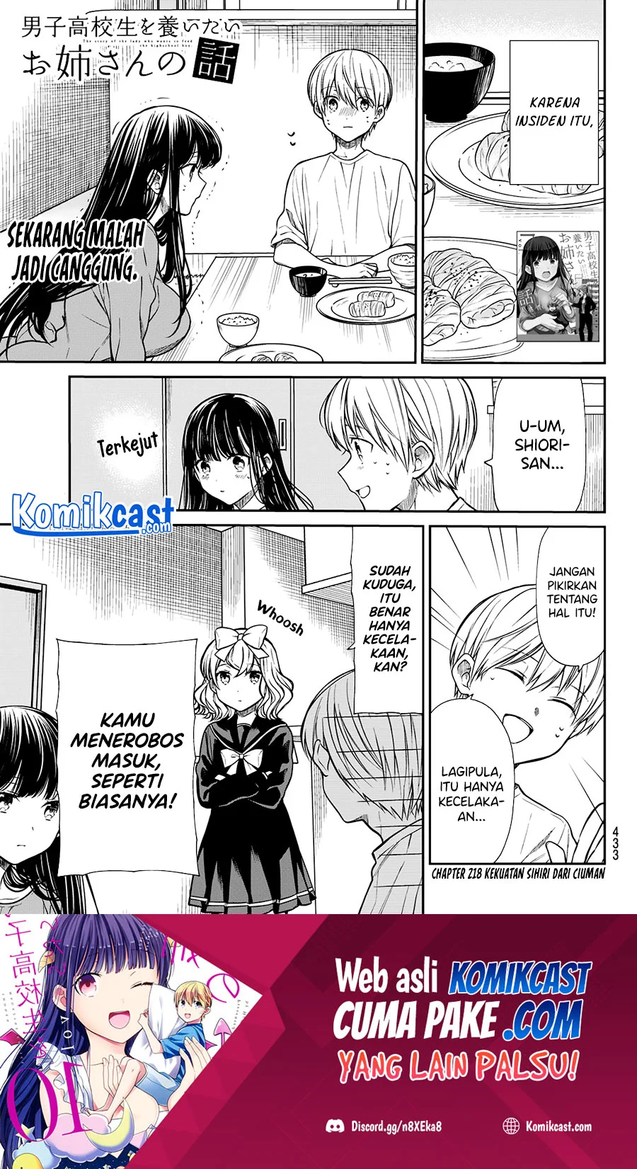 Danshi Koukousei wo Yashinaitai Onee-san no Hanashi Chapter 218 page 1