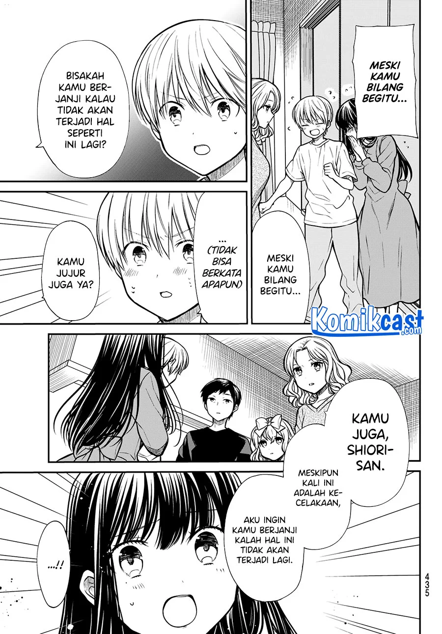 Danshi Koukousei wo Yashinaitai Onee-san no Hanashi Chapter 218 page 3