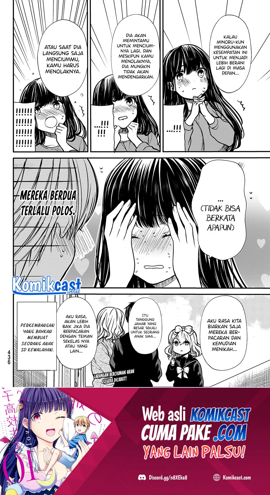 Danshi Koukousei wo Yashinaitai Onee-san no Hanashi Chapter 218 page 4