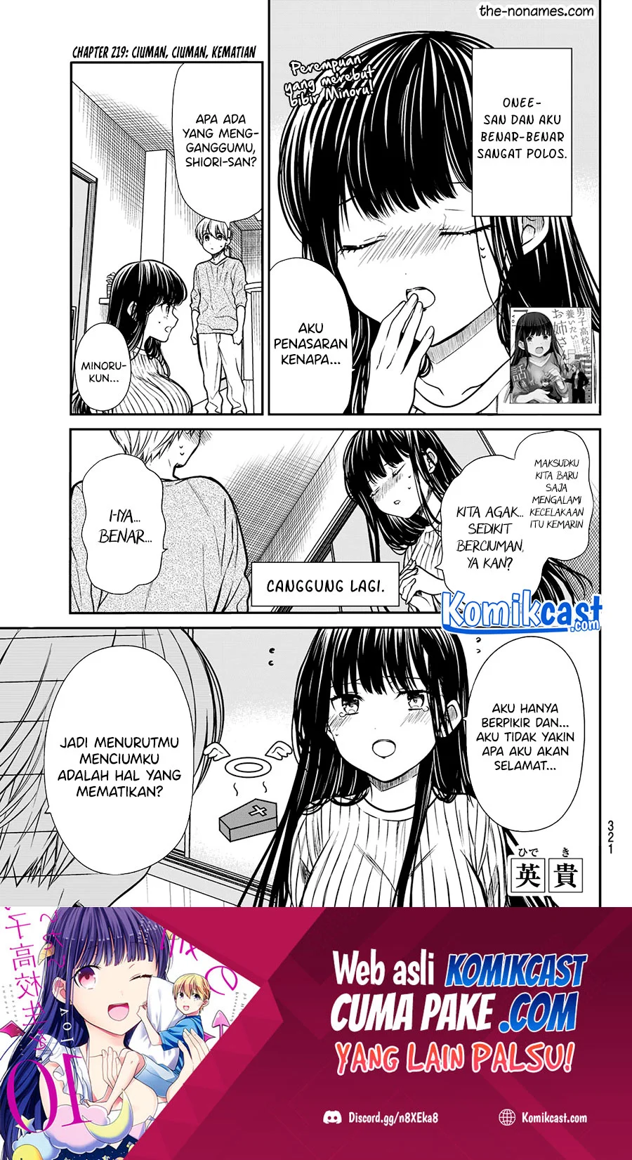 Danshi Koukousei wo Yashinaitai Onee-san no Hanashi Chapter 219 page 1