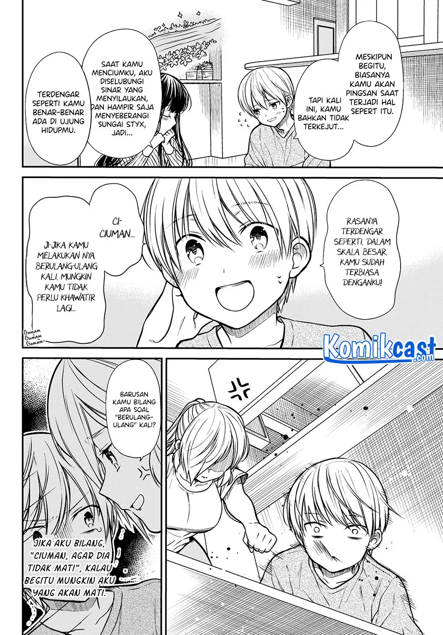 Danshi Koukousei wo Yashinaitai Onee-san no Hanashi Chapter 219 page 2