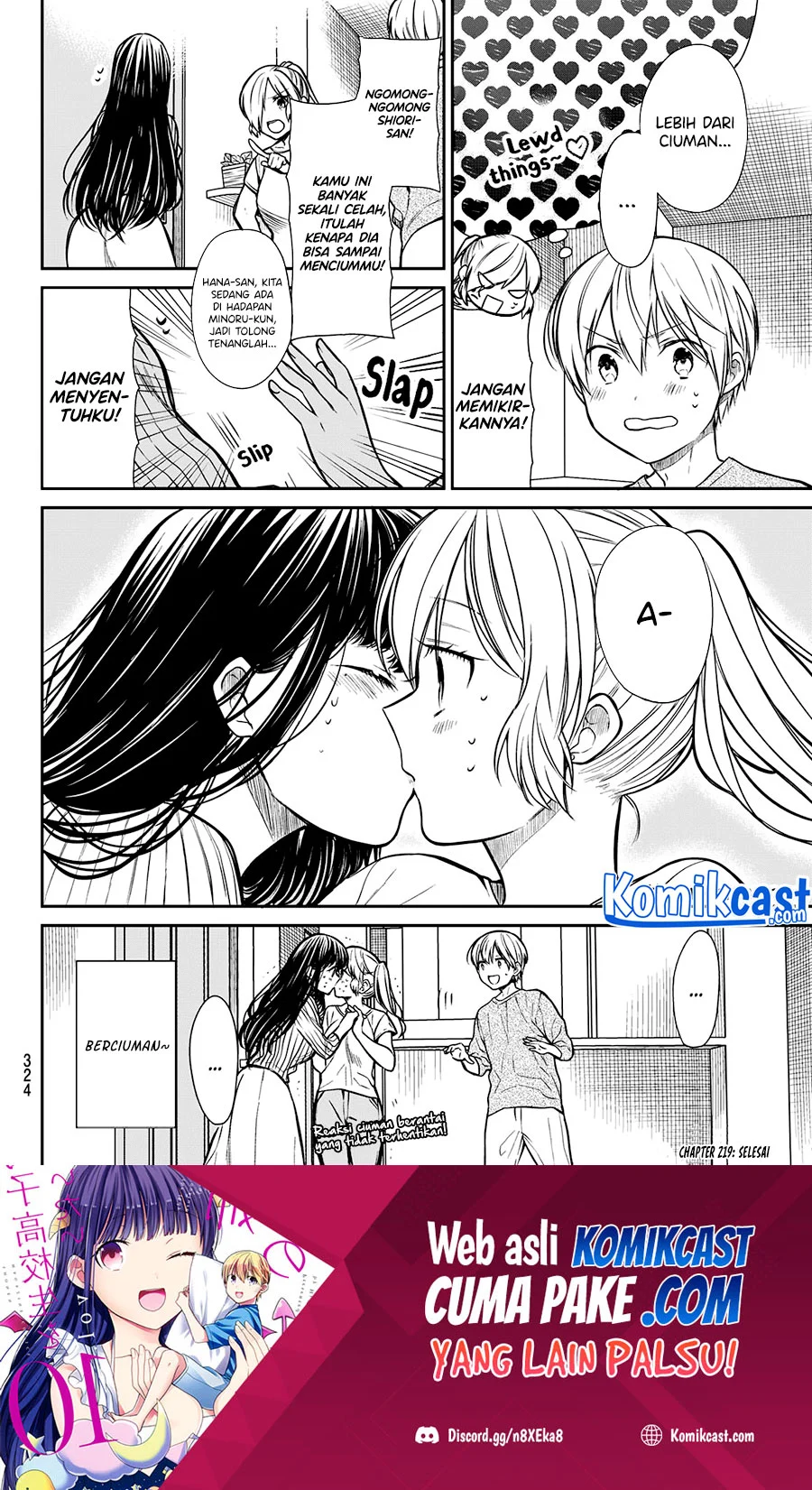 Danshi Koukousei wo Yashinaitai Onee-san no Hanashi Chapter 219 page 4