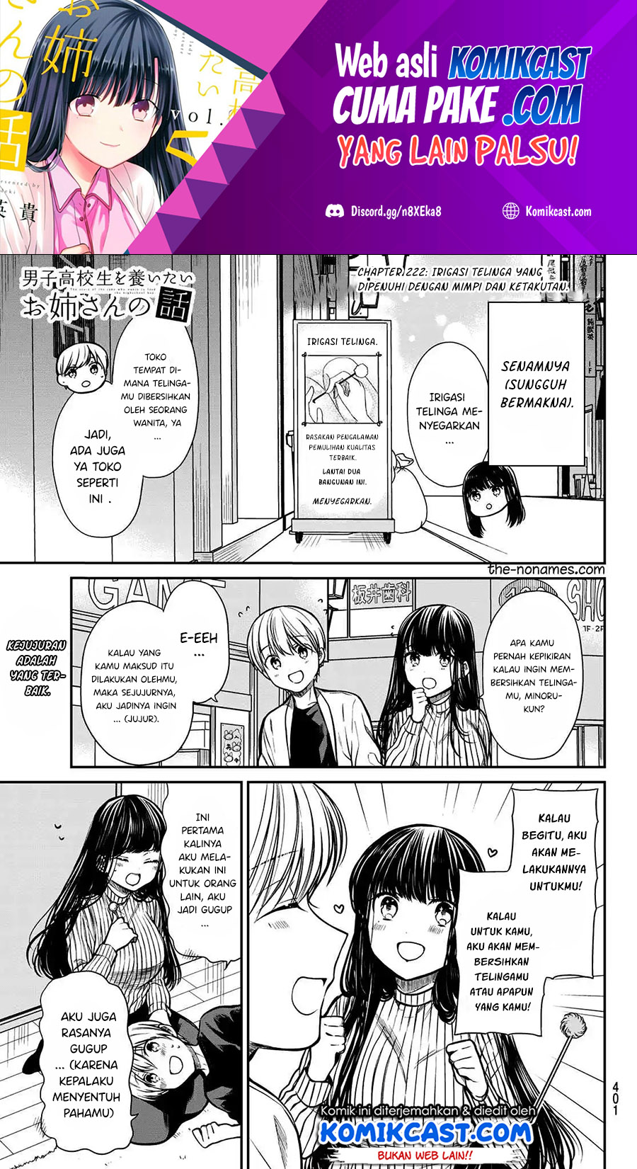 Danshi Koukousei wo Yashinaitai Onee-san no Hanashi Chapter 222 page 1