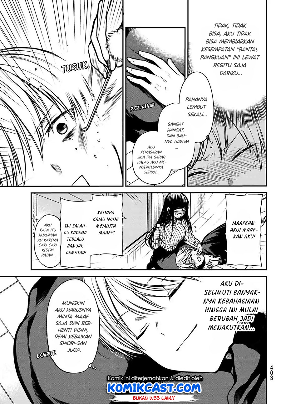 Danshi Koukousei wo Yashinaitai Onee-san no Hanashi Chapter 222 page 3
