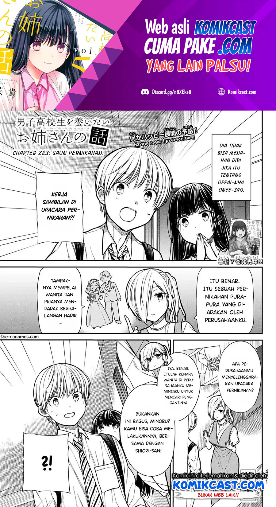 Danshi Koukousei wo Yashinaitai Onee-san no Hanashi Chapter 223 page 1