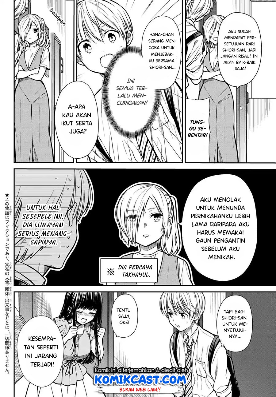 Danshi Koukousei wo Yashinaitai Onee-san no Hanashi Chapter 223 page 2