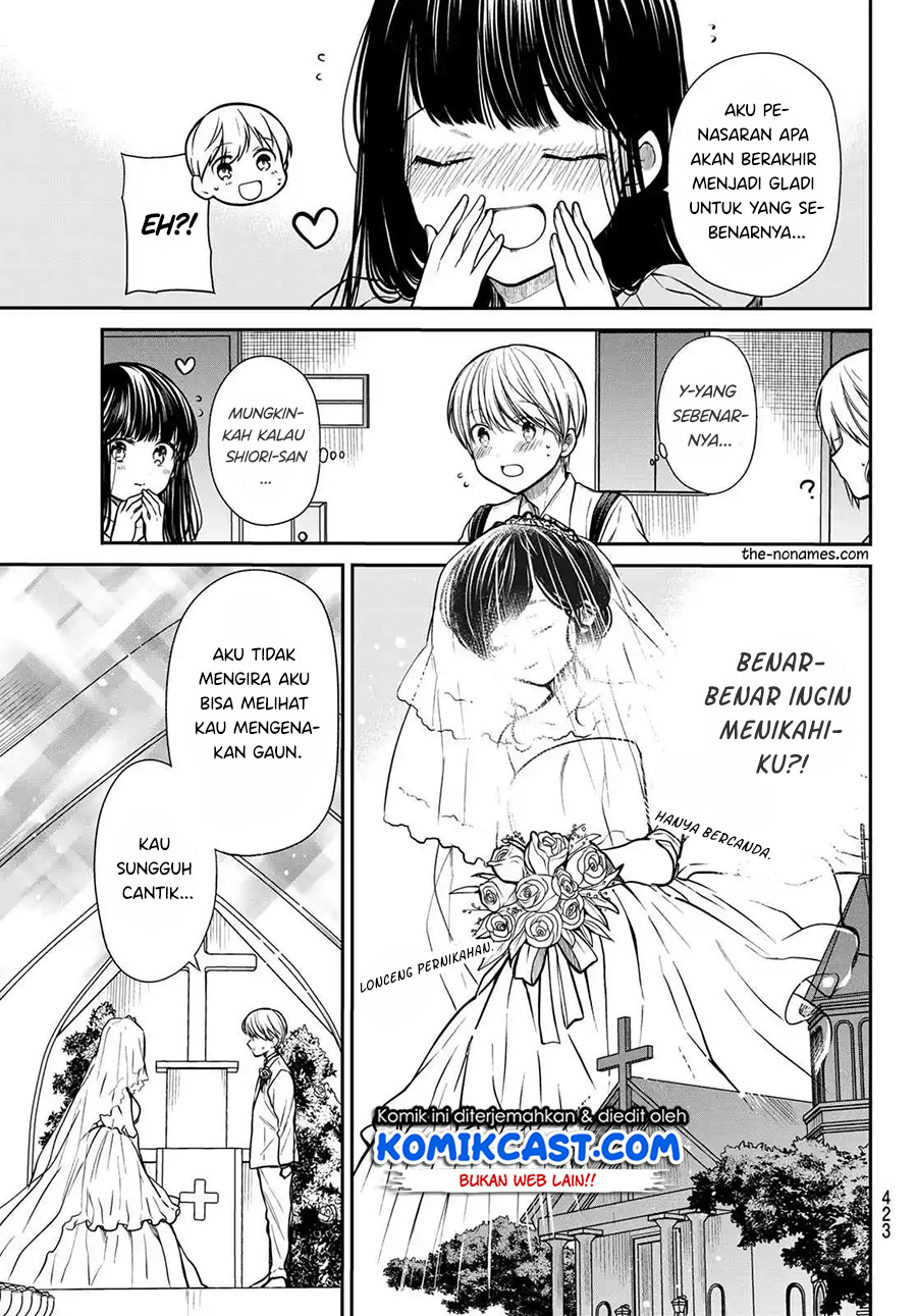 Danshi Koukousei wo Yashinaitai Onee-san no Hanashi Chapter 223 page 3