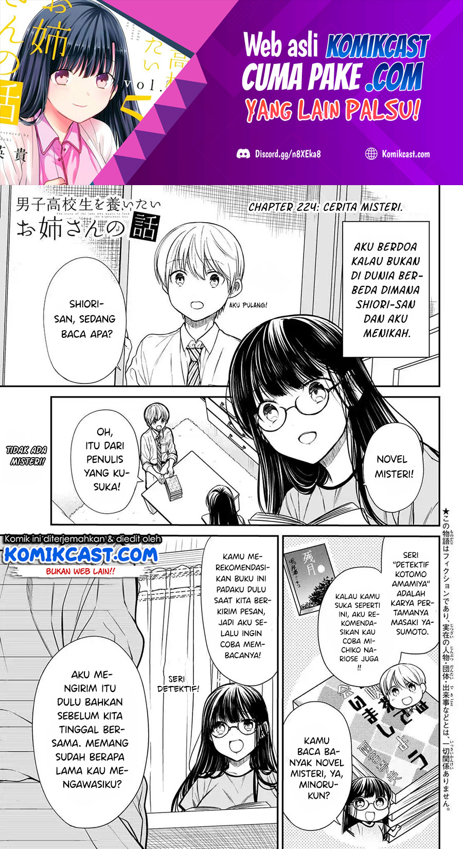 Danshi Koukousei wo Yashinaitai Onee-san no Hanashi Chapter 224 page 1