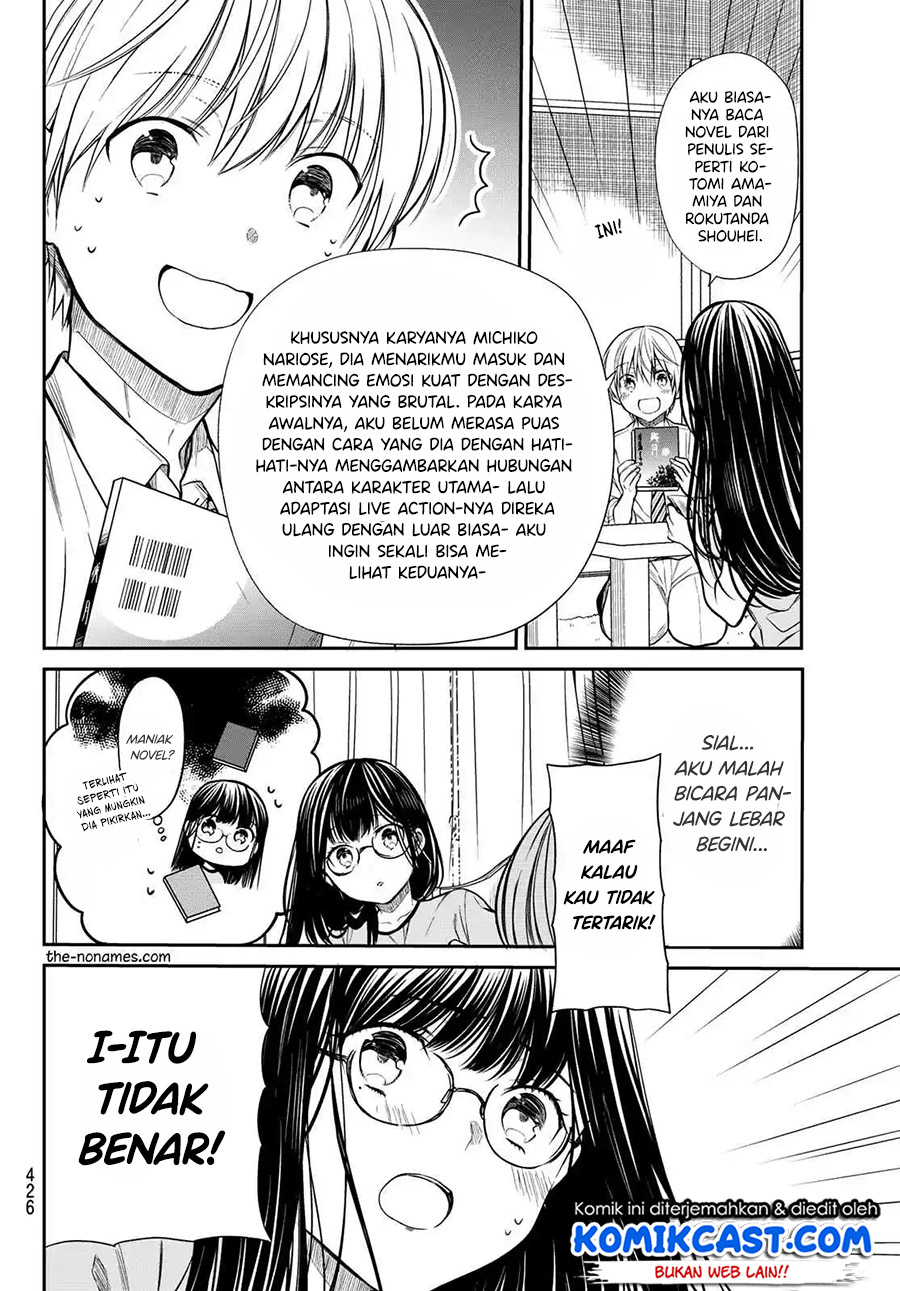 Danshi Koukousei wo Yashinaitai Onee-san no Hanashi Chapter 224 page 2