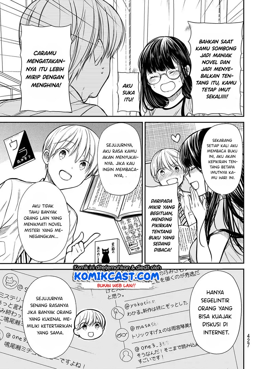 Danshi Koukousei wo Yashinaitai Onee-san no Hanashi Chapter 224 page 3