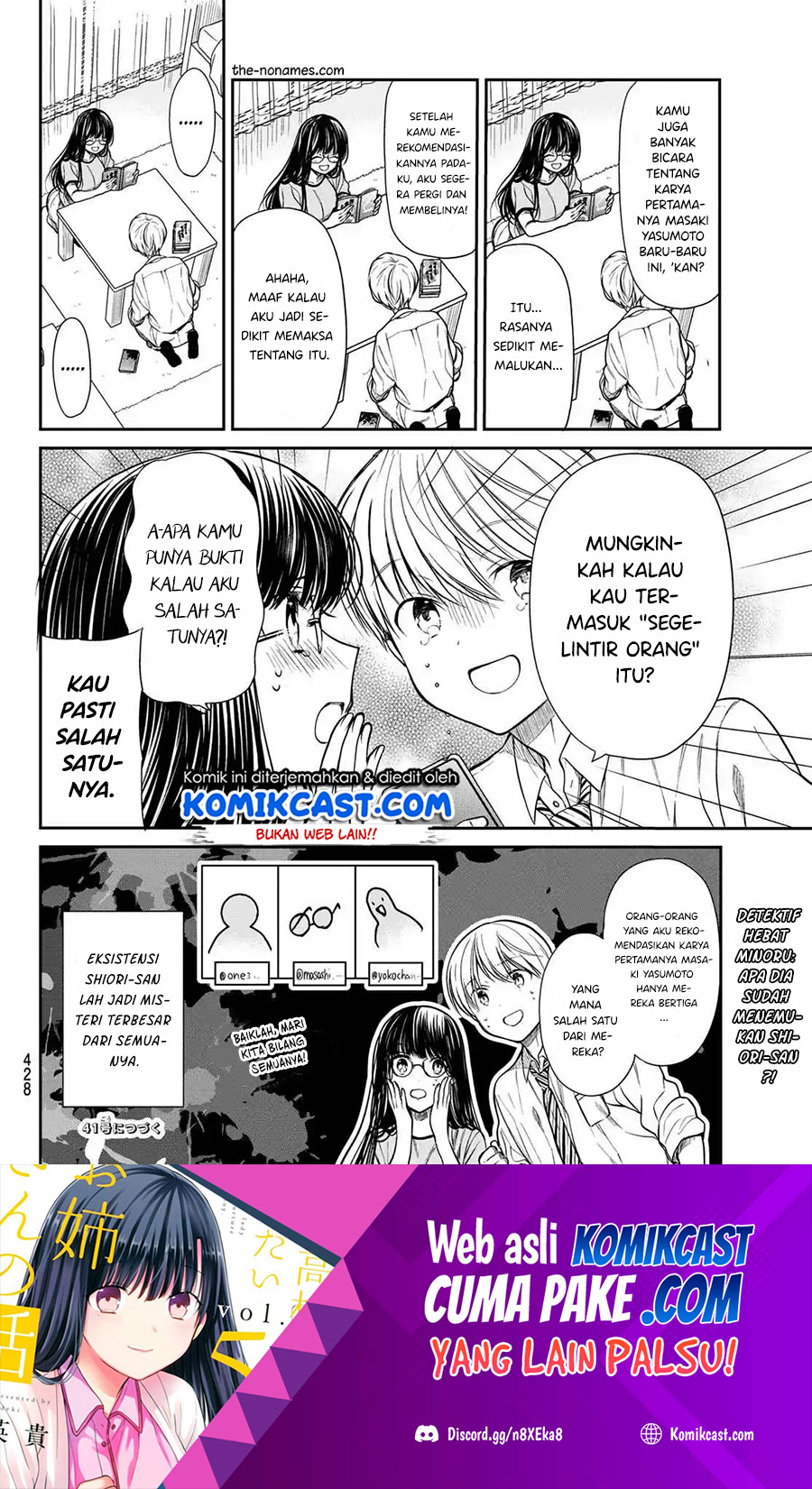 Danshi Koukousei wo Yashinaitai Onee-san no Hanashi Chapter 224 page 4