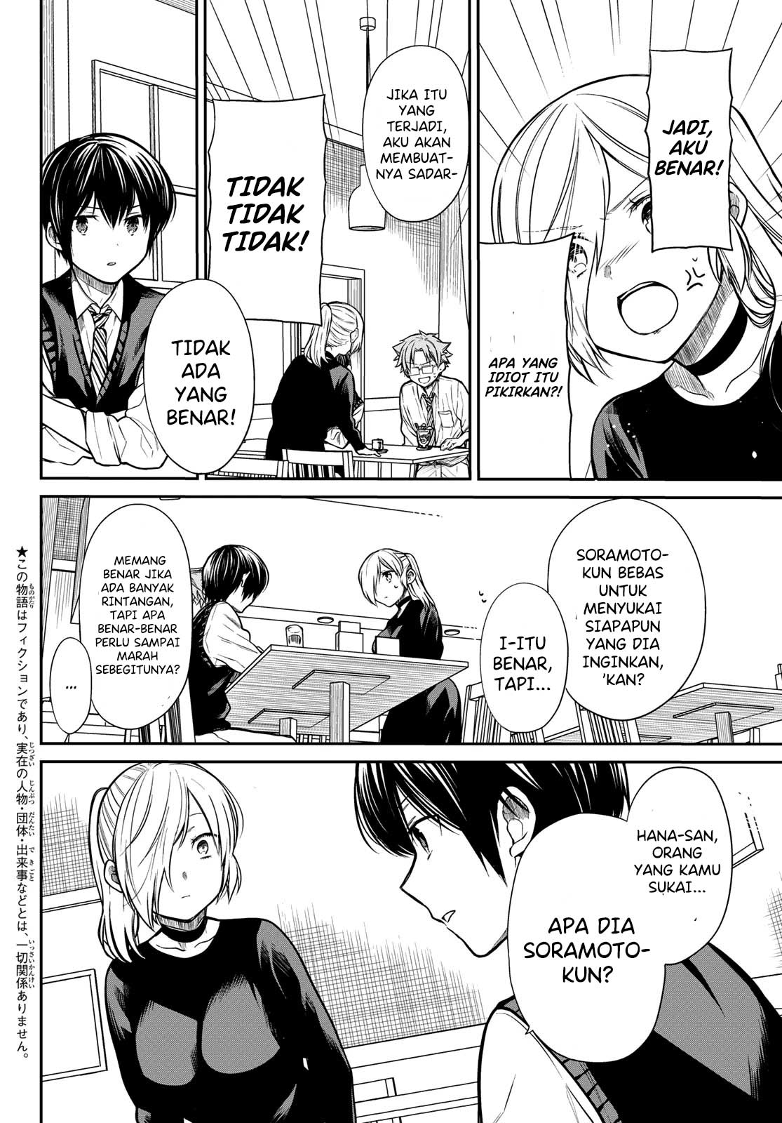 Danshi Koukousei wo Yashinaitai Onee-san no Hanashi Chapter 227 page 2