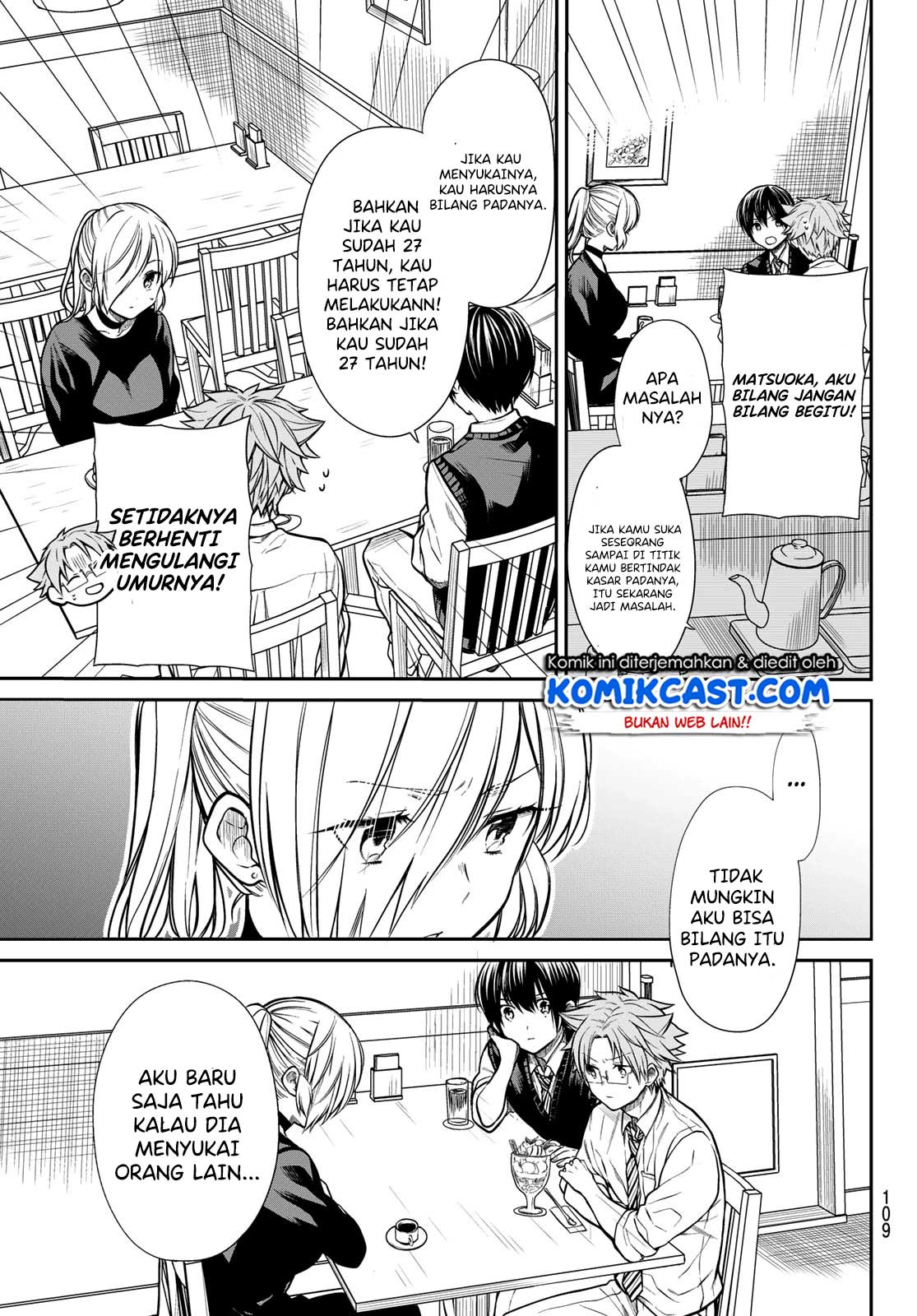 Danshi Koukousei wo Yashinaitai Onee-san no Hanashi Chapter 227 page 3