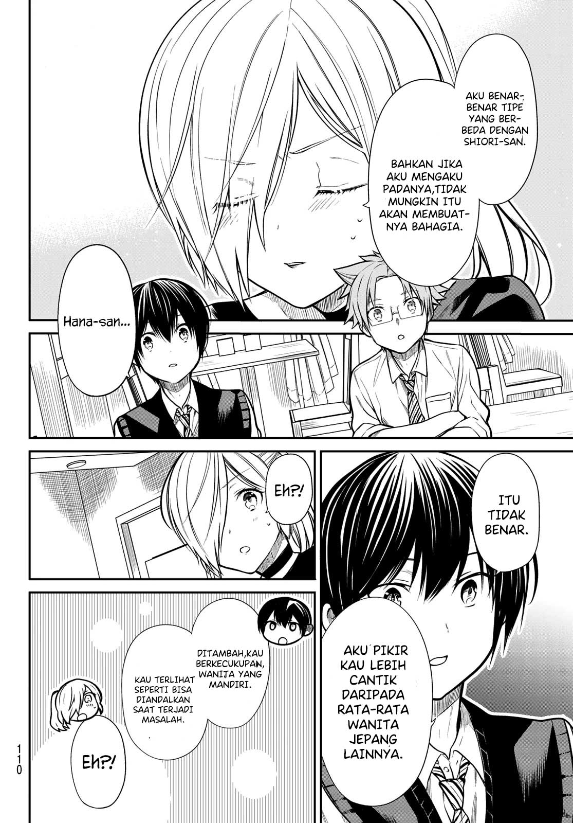 Danshi Koukousei wo Yashinaitai Onee-san no Hanashi Chapter 227 page 4