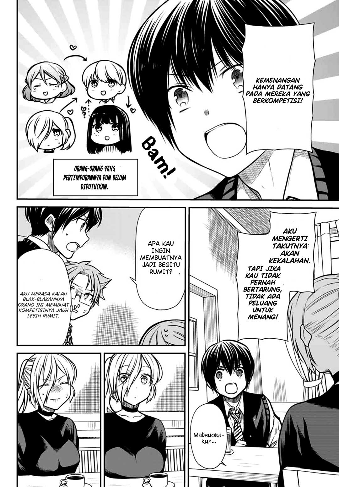 Danshi Koukousei wo Yashinaitai Onee-san no Hanashi Chapter 227 page 6