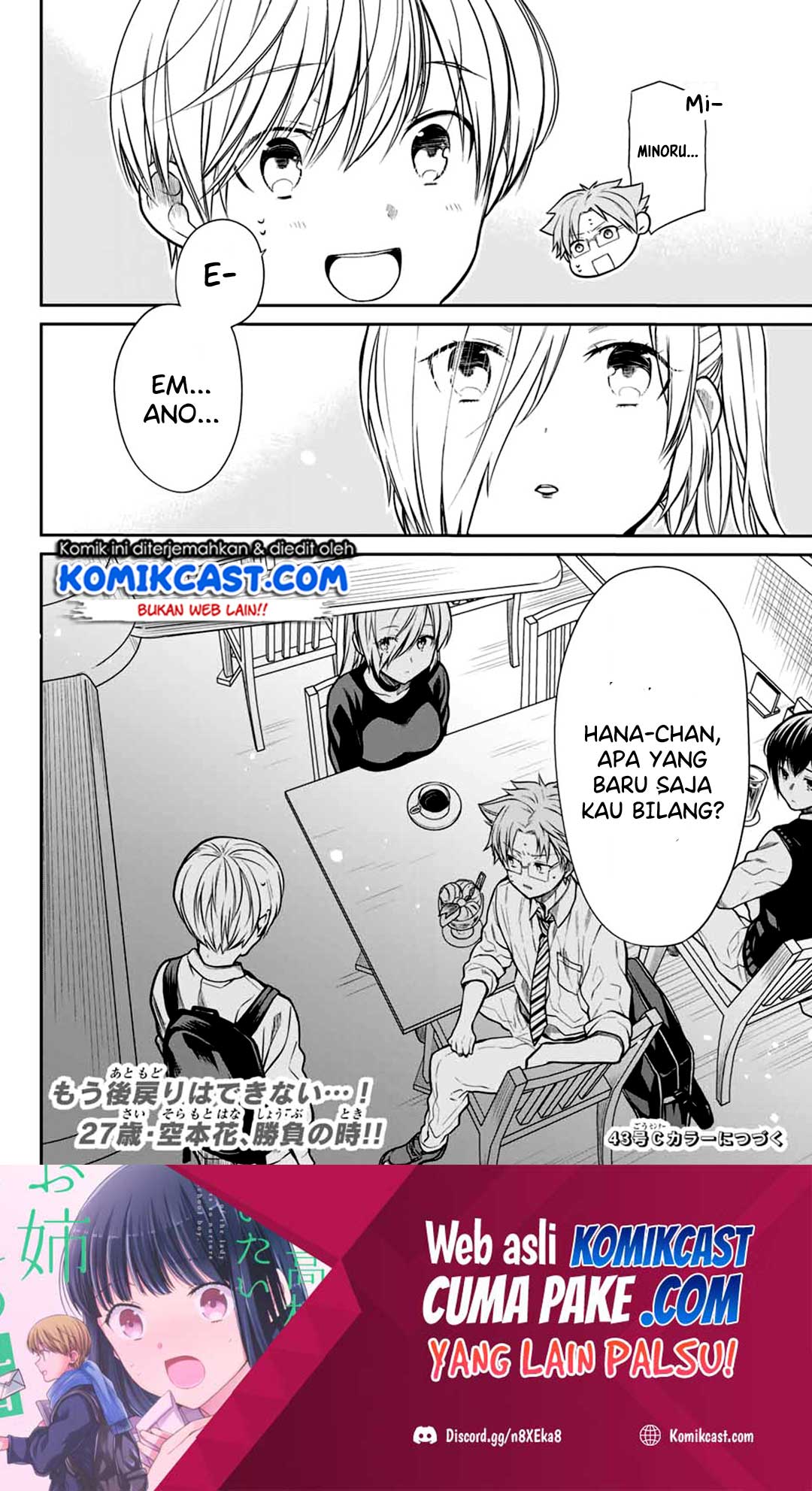 Danshi Koukousei wo Yashinaitai Onee-san no Hanashi Chapter 227 page 8