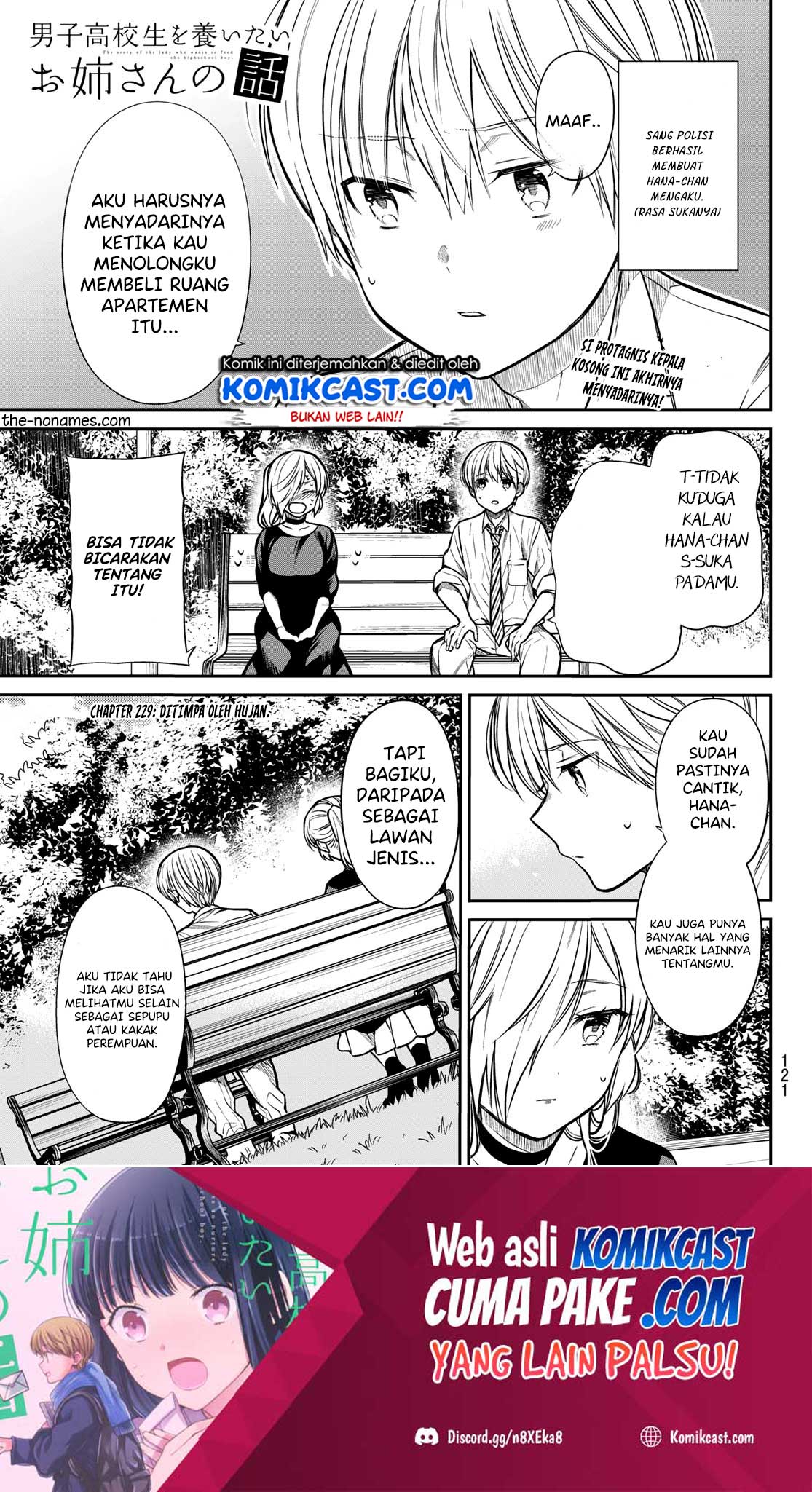 Danshi Koukousei wo Yashinaitai Onee-san no Hanashi Chapter 229 page 1