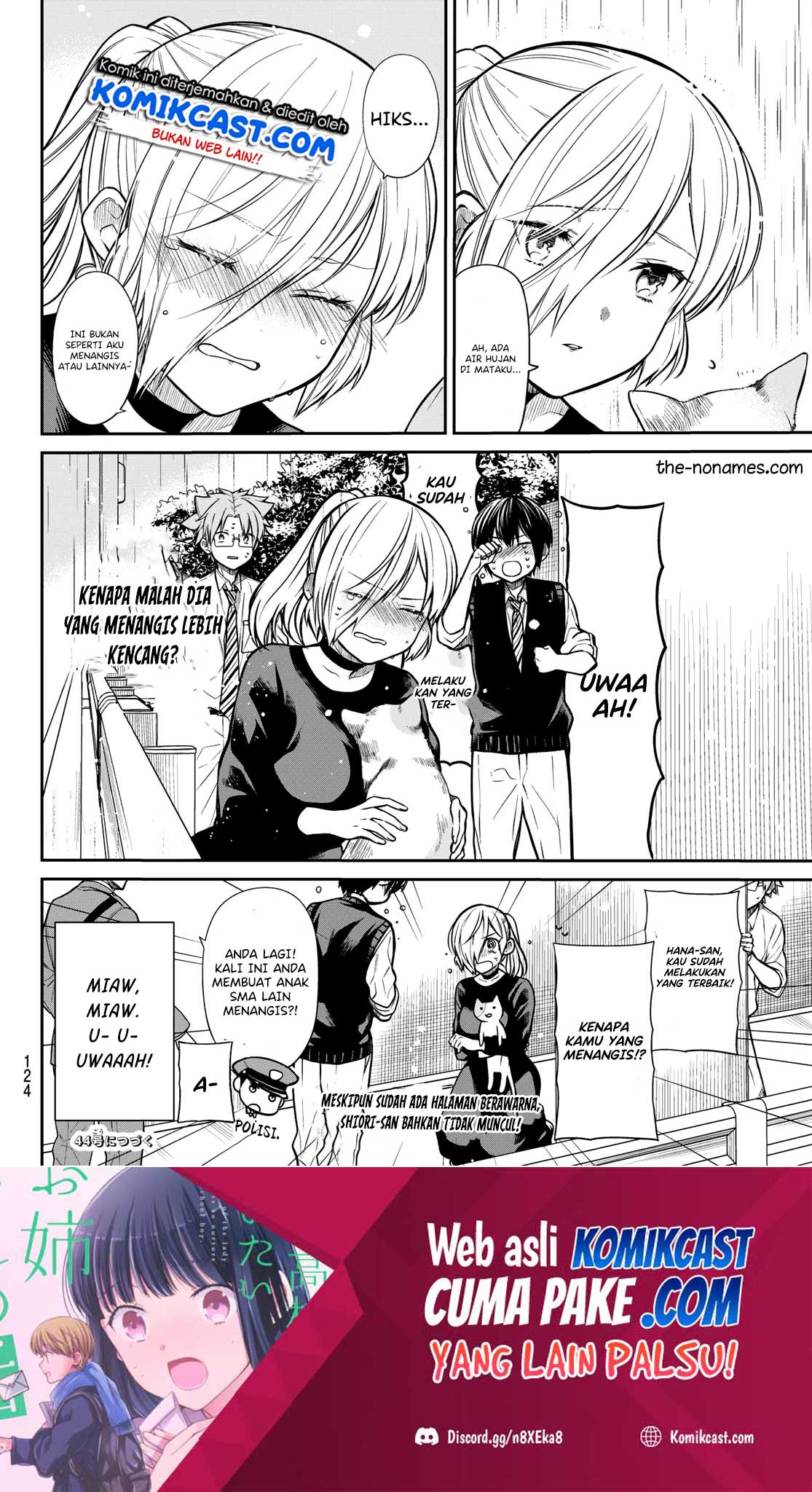 Danshi Koukousei wo Yashinaitai Onee-san no Hanashi Chapter 229 page 4