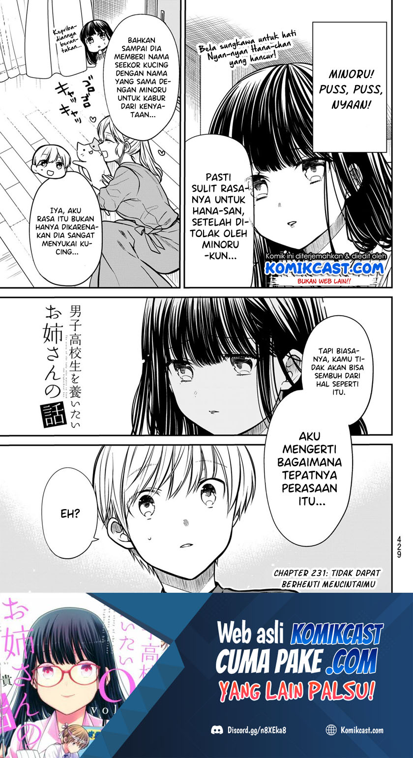 Danshi Koukousei wo Yashinaitai Onee-san no Hanashi Chapter 231 page 1