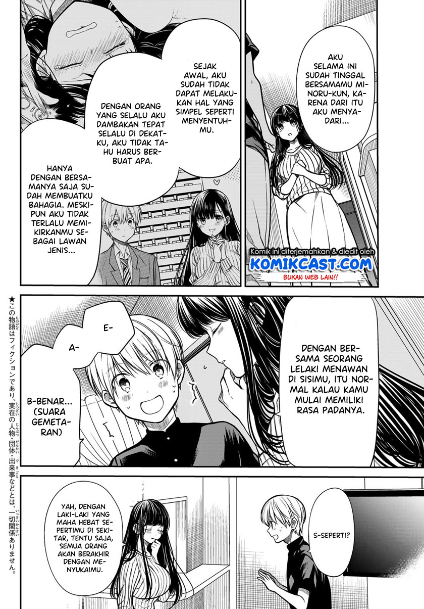 Danshi Koukousei wo Yashinaitai Onee-san no Hanashi Chapter 231 page 2