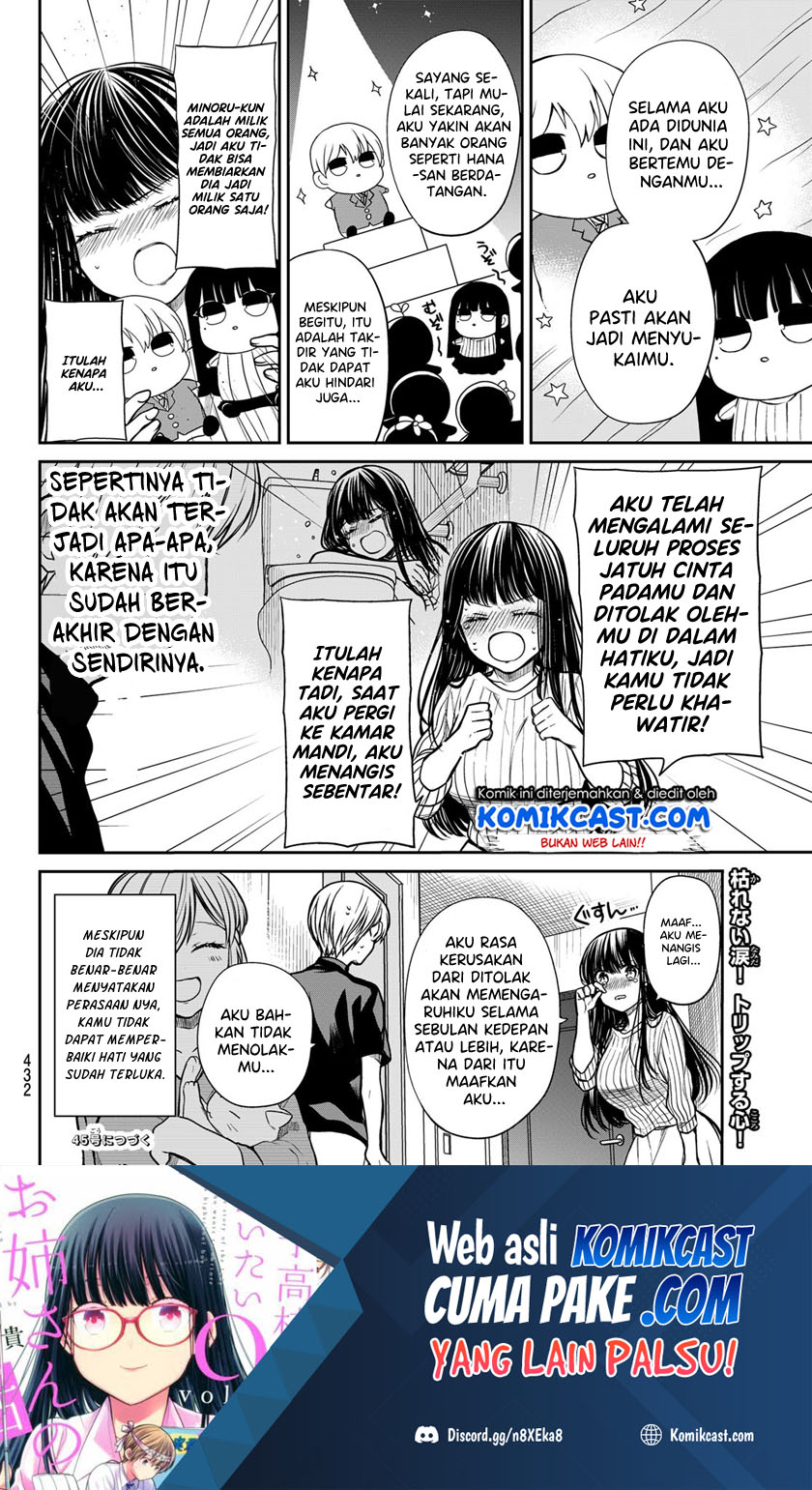 Danshi Koukousei wo Yashinaitai Onee-san no Hanashi Chapter 231 page 4