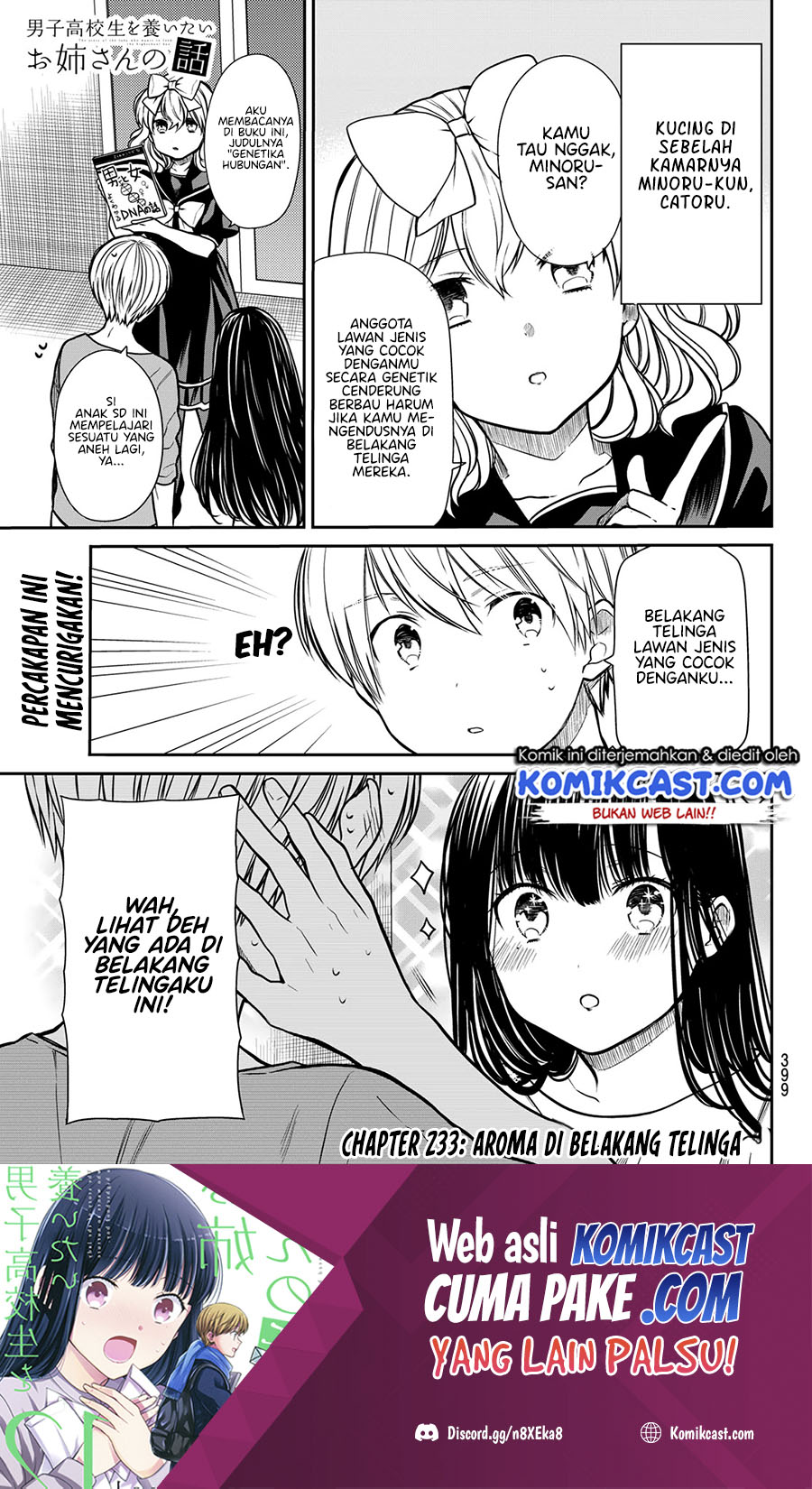 Danshi Koukousei wo Yashinaitai Onee-san no Hanashi Chapter 233 page 1