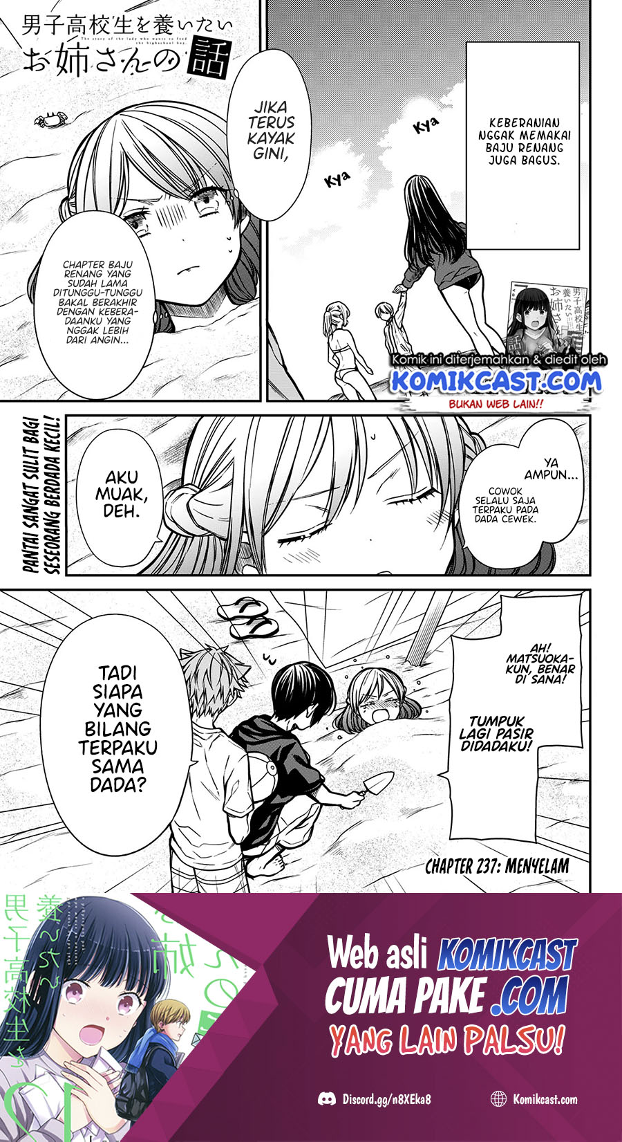 Danshi Koukousei wo Yashinaitai Onee-san no Hanashi Chapter 237 page 1