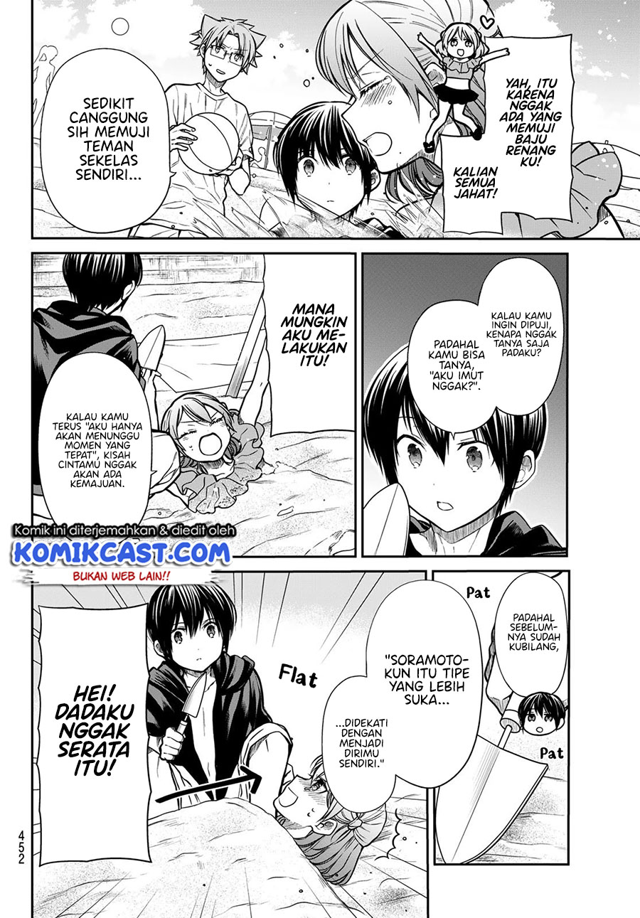 Danshi Koukousei wo Yashinaitai Onee-san no Hanashi Chapter 237 page 2