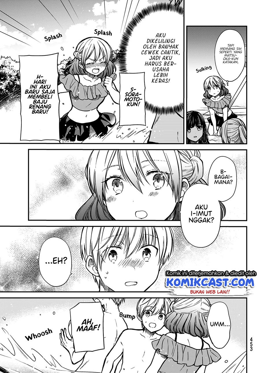 Danshi Koukousei wo Yashinaitai Onee-san no Hanashi Chapter 237 page 3