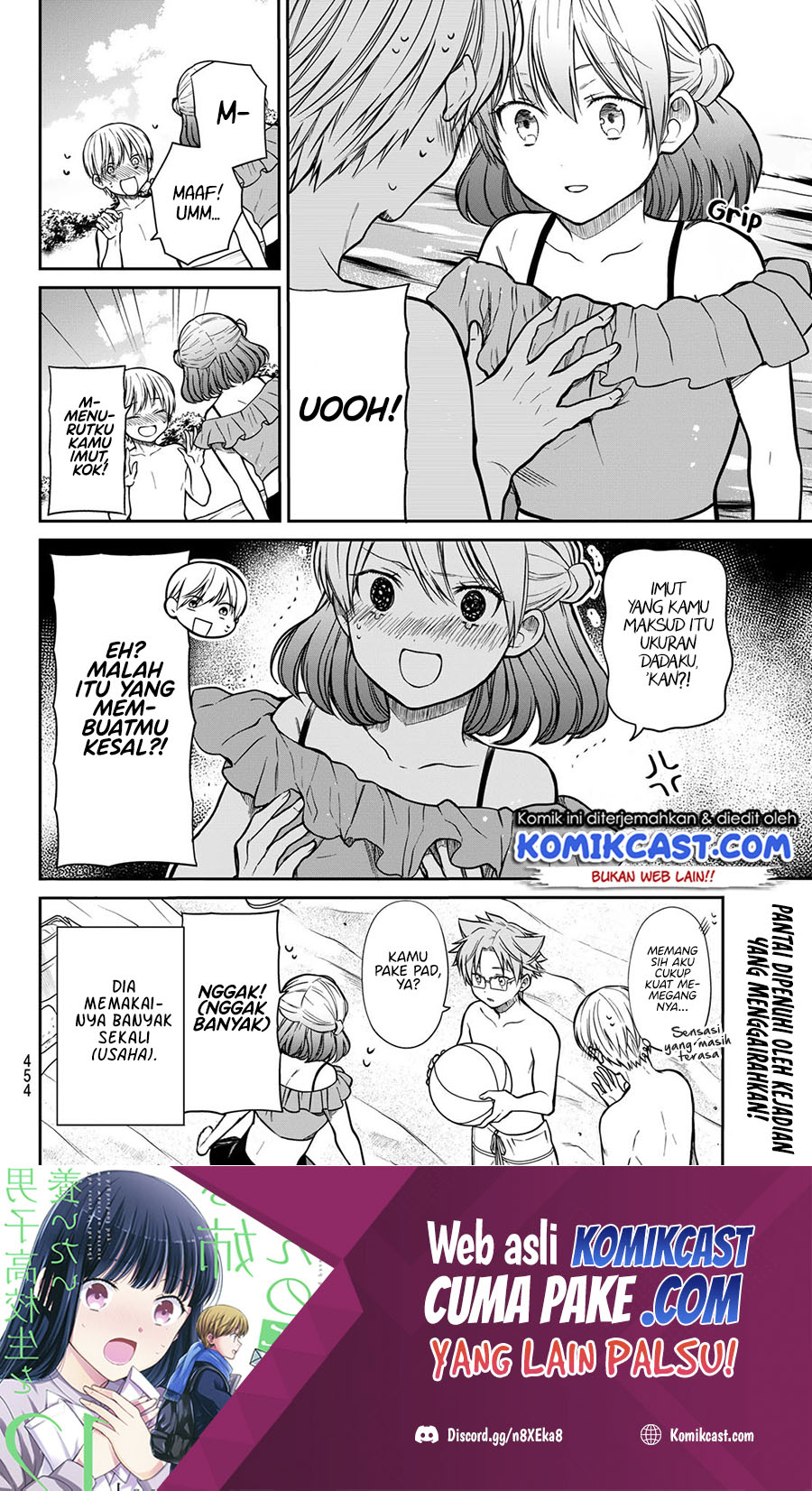 Danshi Koukousei wo Yashinaitai Onee-san no Hanashi Chapter 237 page 4