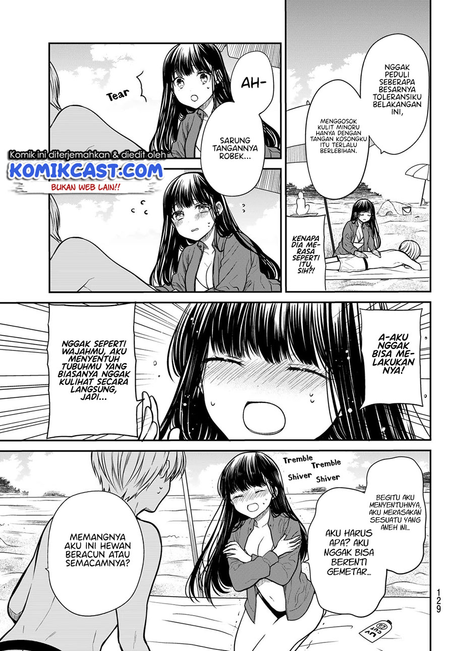 Danshi Koukousei wo Yashinaitai Onee-san no Hanashi Chapter 238 page 3
