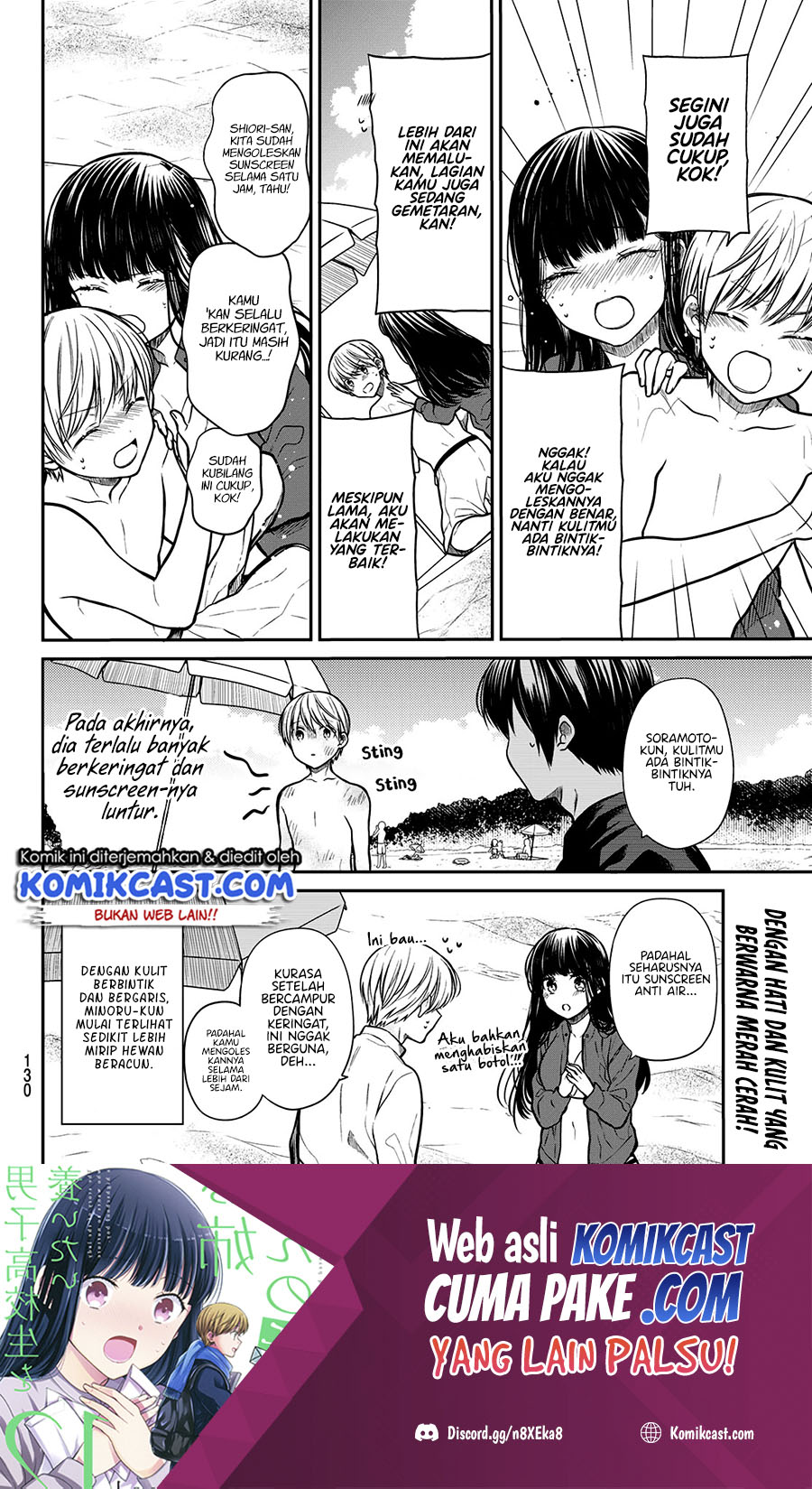 Danshi Koukousei wo Yashinaitai Onee-san no Hanashi Chapter 238 page 4