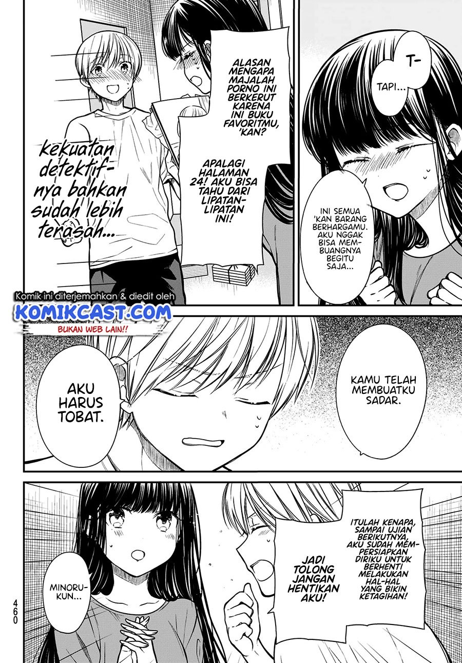 Danshi Koukousei wo Yashinaitai Onee-san no Hanashi Chapter 240 page 2