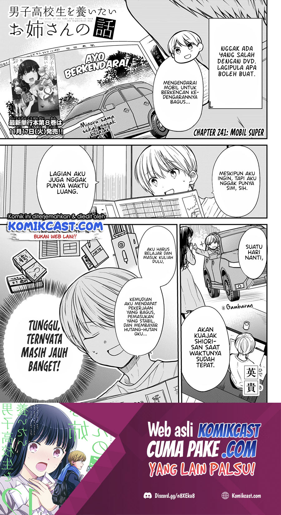 Danshi Koukousei wo Yashinaitai Onee-san no Hanashi Chapter 241 page 1