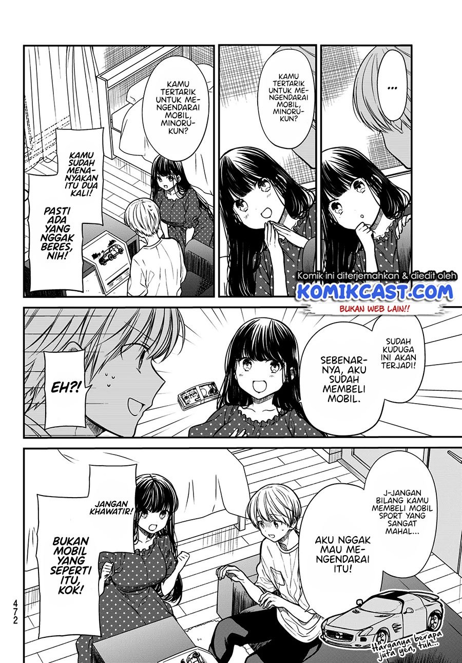 Danshi Koukousei wo Yashinaitai Onee-san no Hanashi Chapter 241 page 2