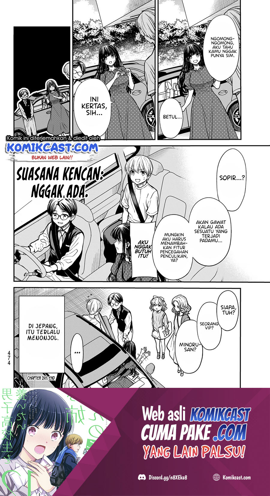 Danshi Koukousei wo Yashinaitai Onee-san no Hanashi Chapter 241 page 4