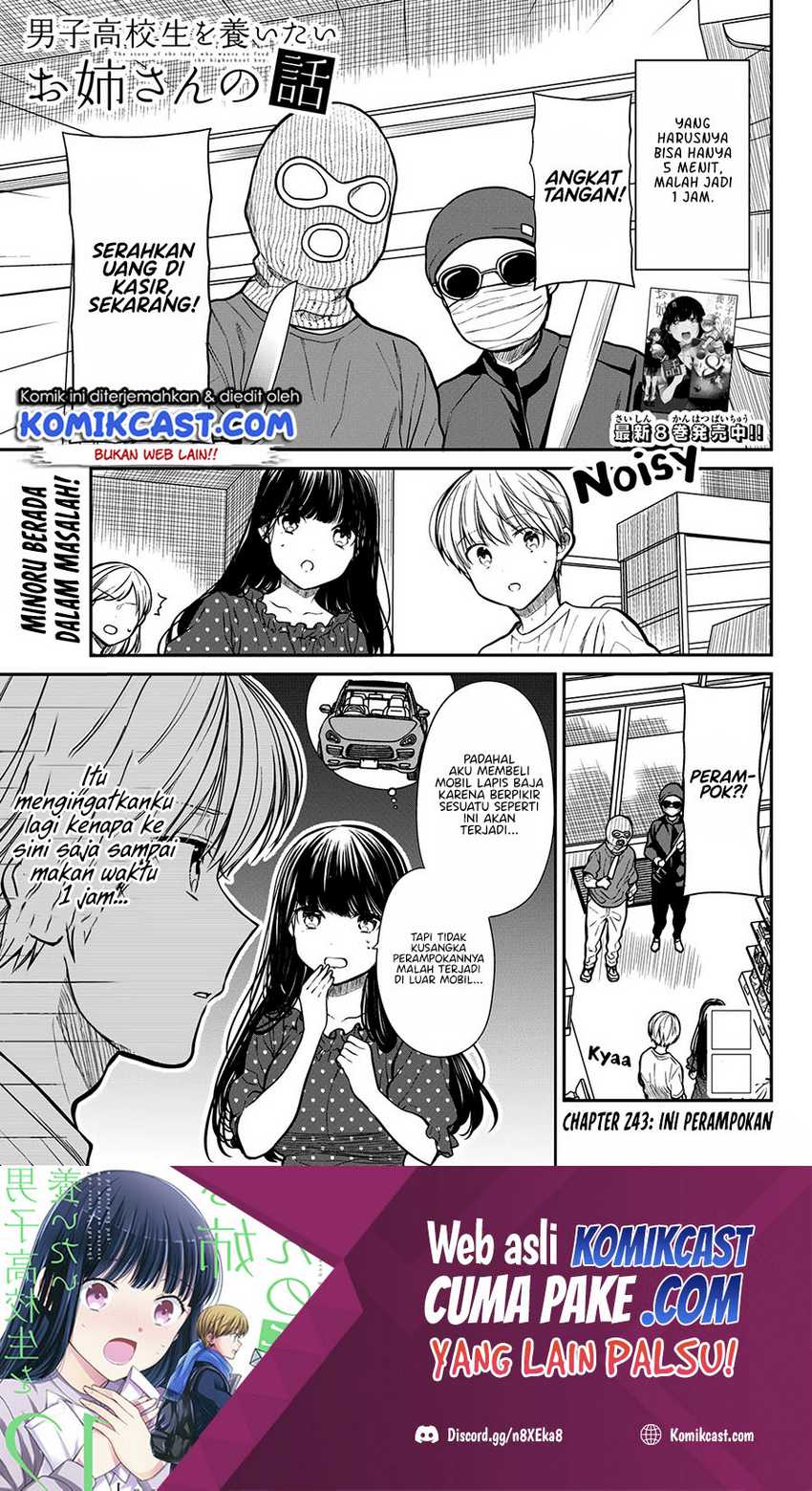 Danshi Koukousei wo Yashinaitai Onee-san no Hanashi Chapter 243 page 1