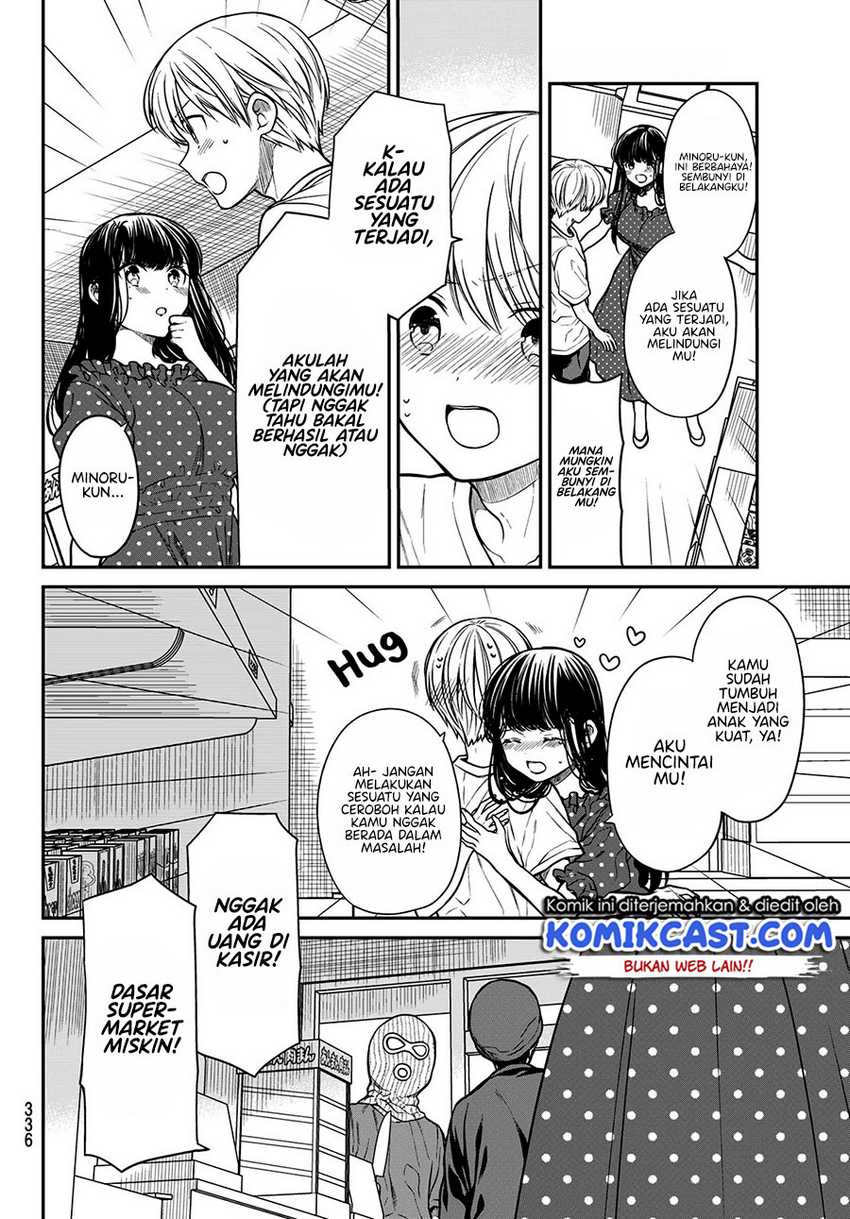 Danshi Koukousei wo Yashinaitai Onee-san no Hanashi Chapter 243 page 2