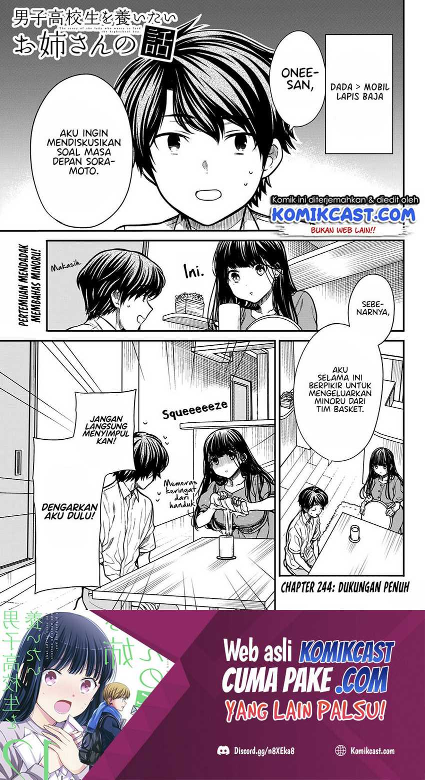 Danshi Koukousei wo Yashinaitai Onee-san no Hanashi Chapter 244 page 1