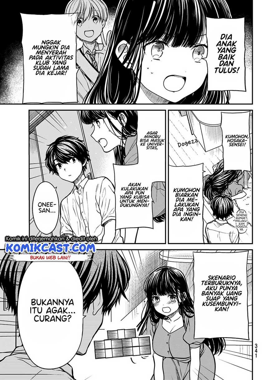 Danshi Koukousei wo Yashinaitai Onee-san no Hanashi Chapter 244 page 3