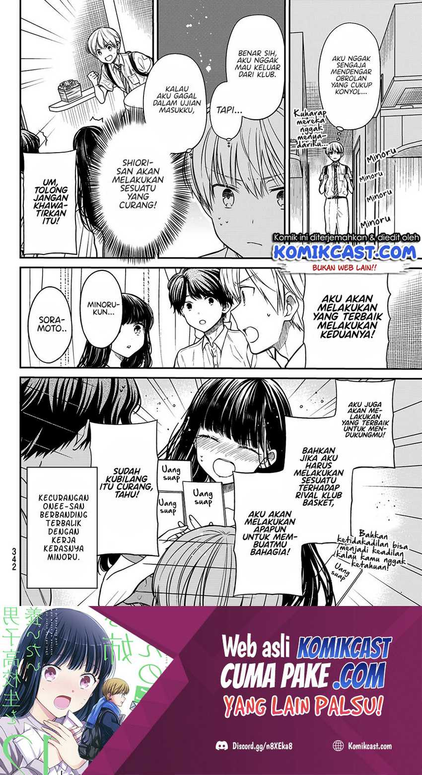 Danshi Koukousei wo Yashinaitai Onee-san no Hanashi Chapter 244 page 4